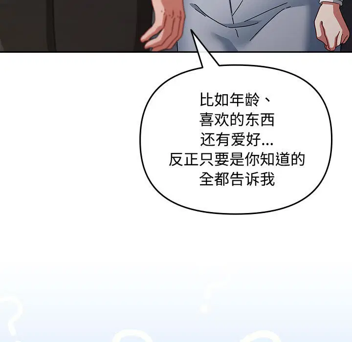 第31話