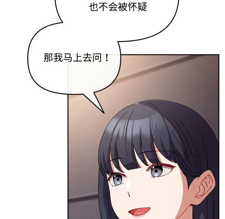 第31話