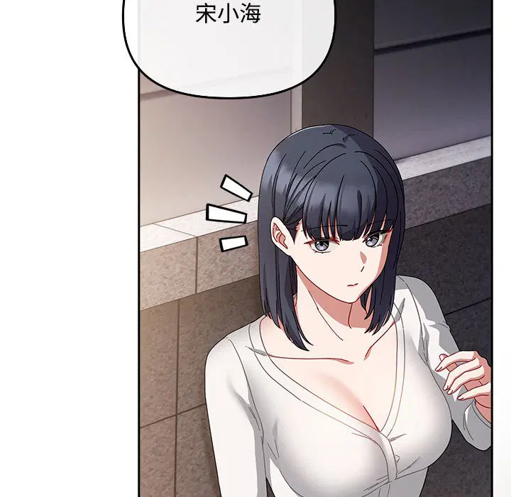 第31話