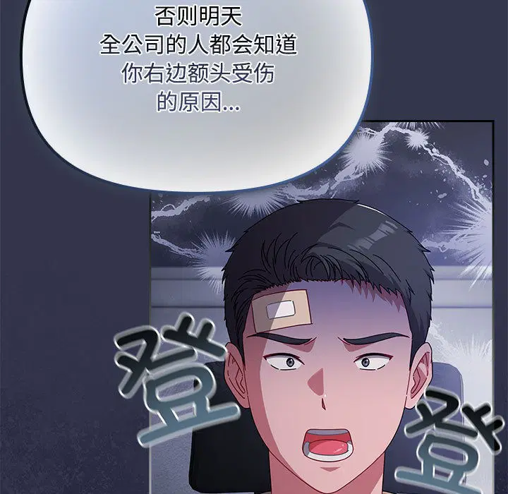 第31話