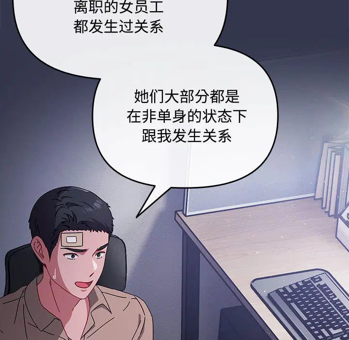 第31話