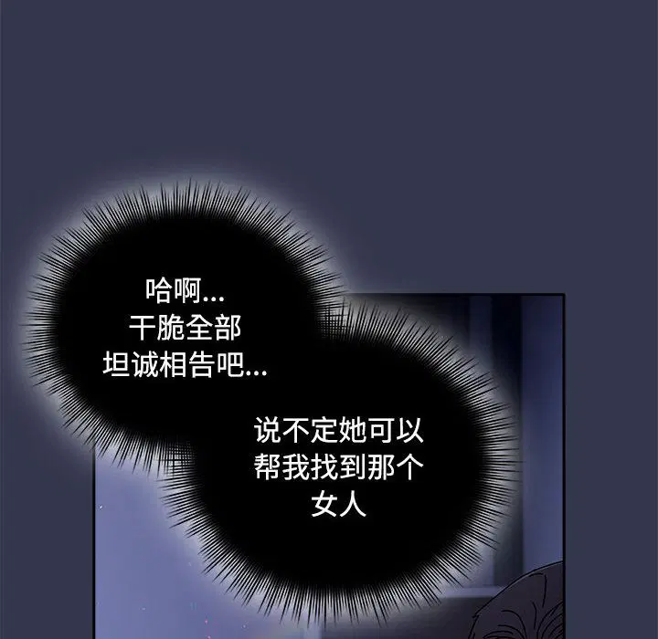 第31話
