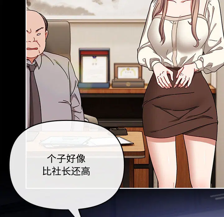 第31話