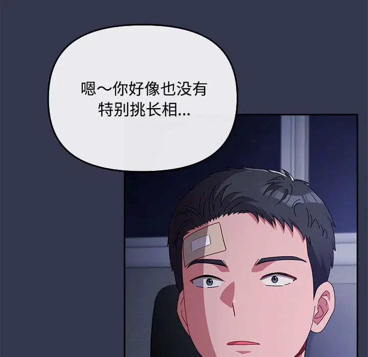 第31話