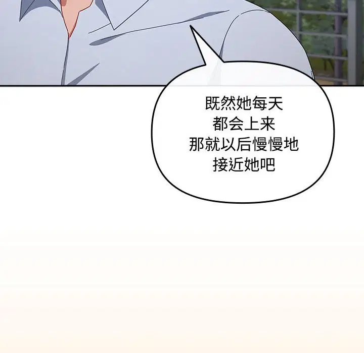 第32話