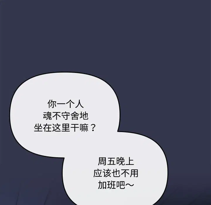 第32話