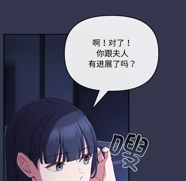 第32話