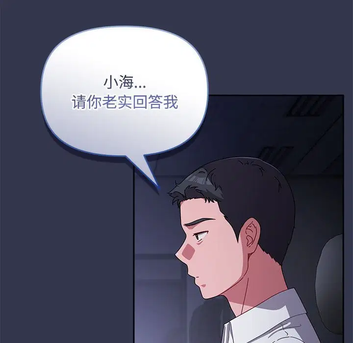 第32話
