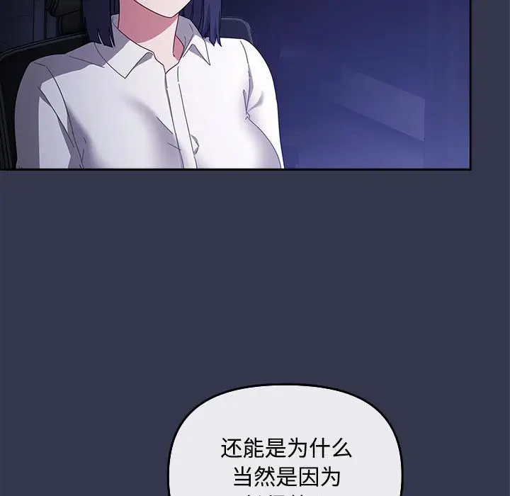 第32話