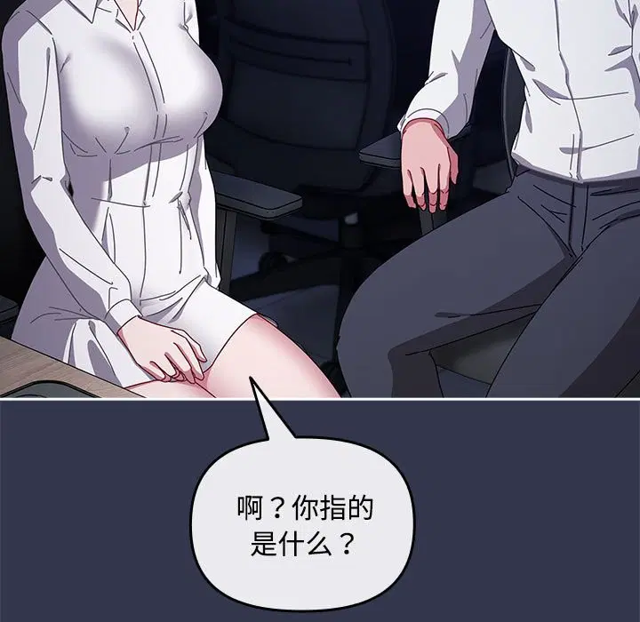 第32話