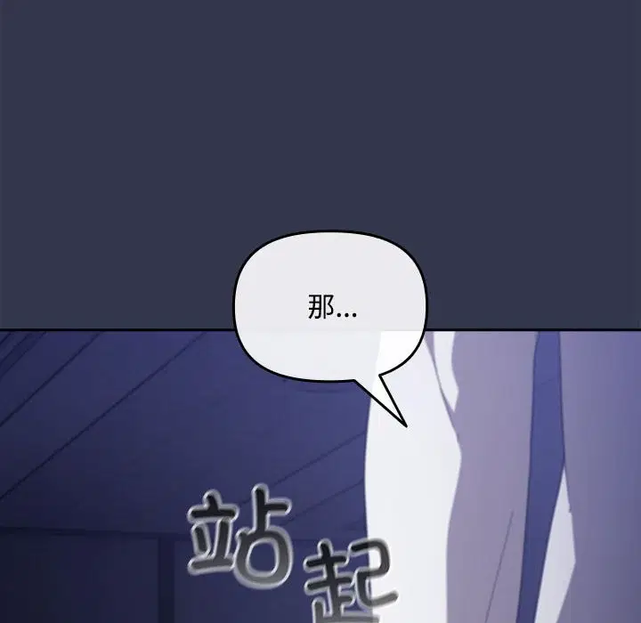 第32話