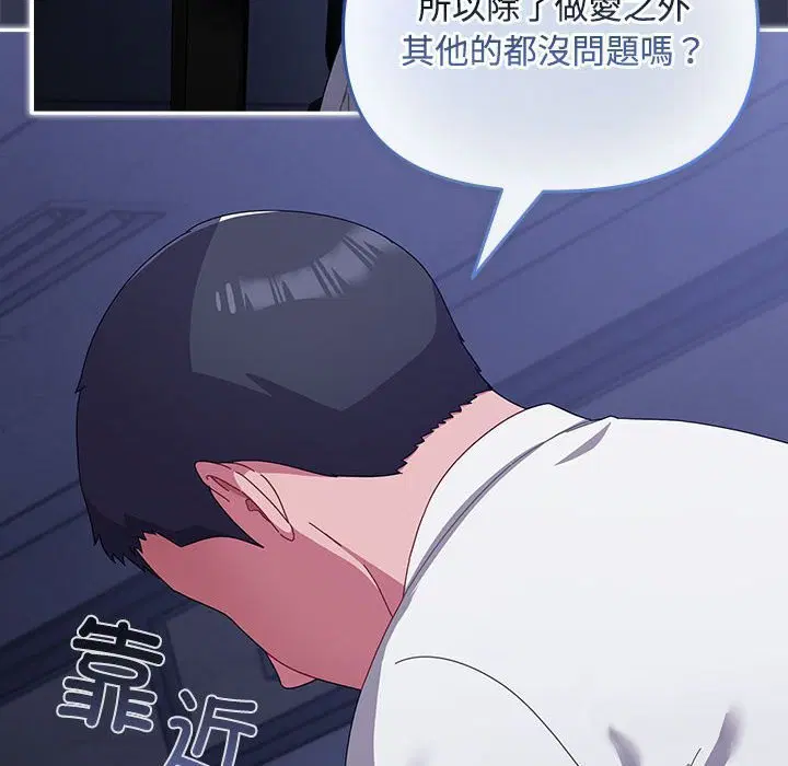第32話