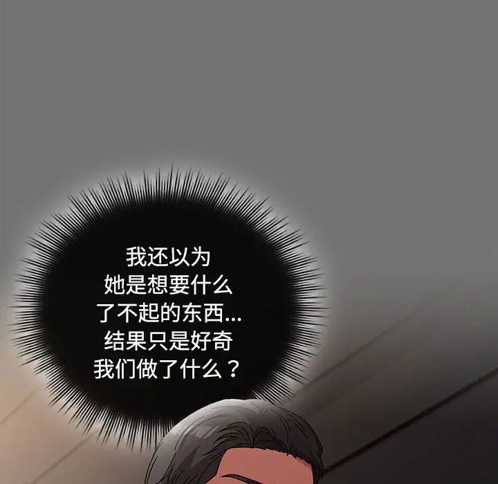 第32話