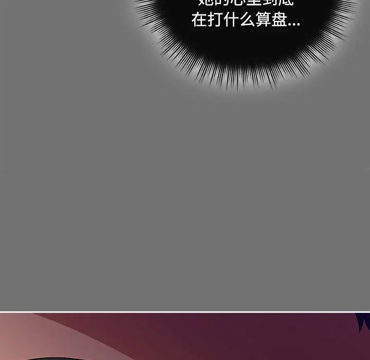 第32話