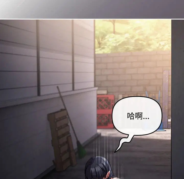 第32話