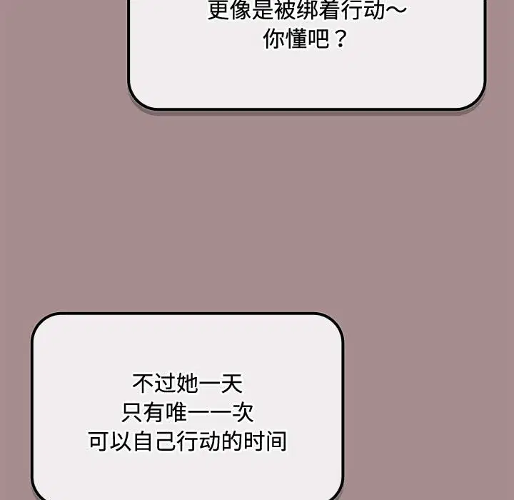 第32話