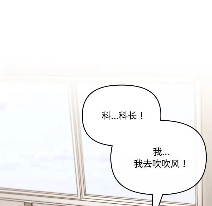 第32話