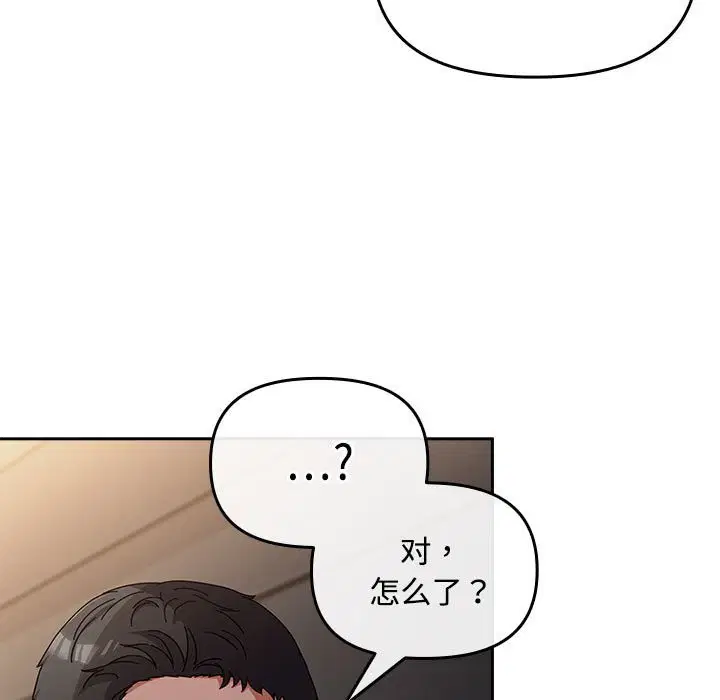 第32話