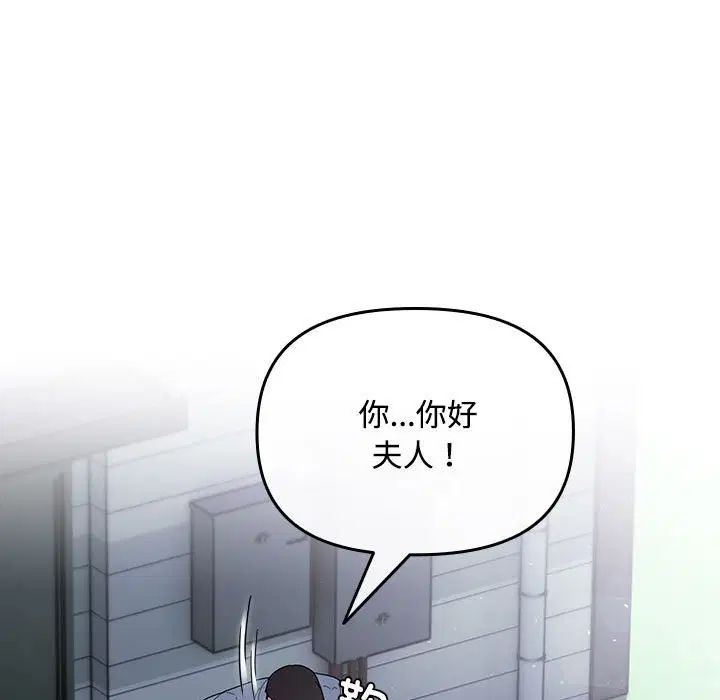 第32話