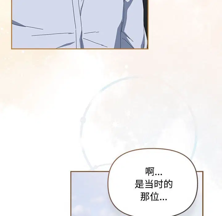 第32話