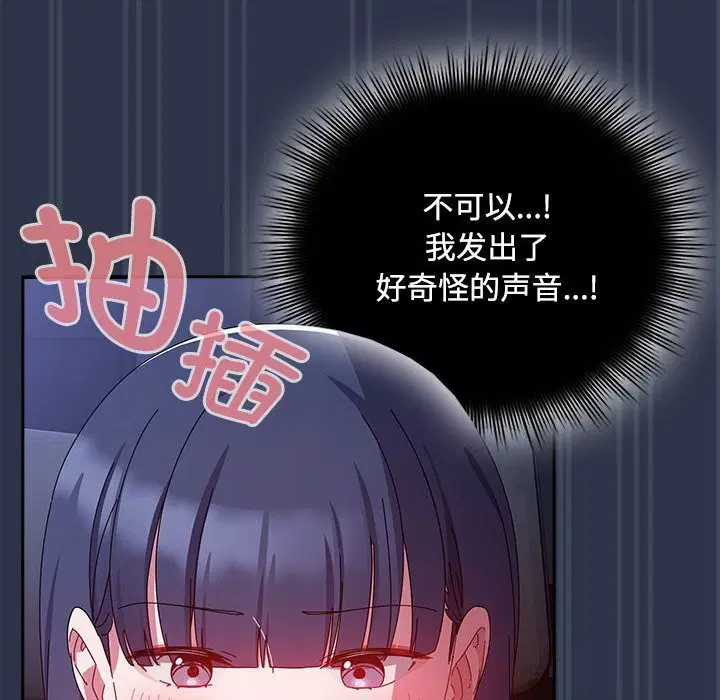 第33話