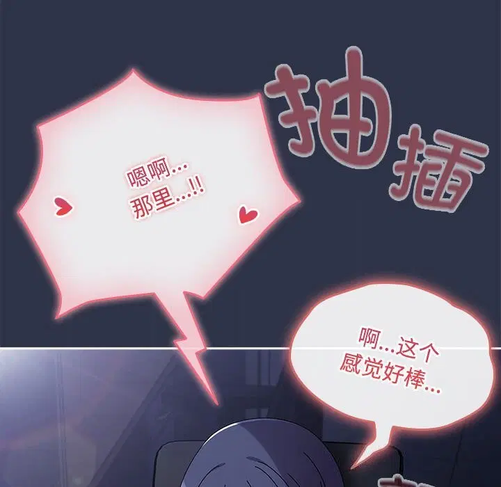 第33話