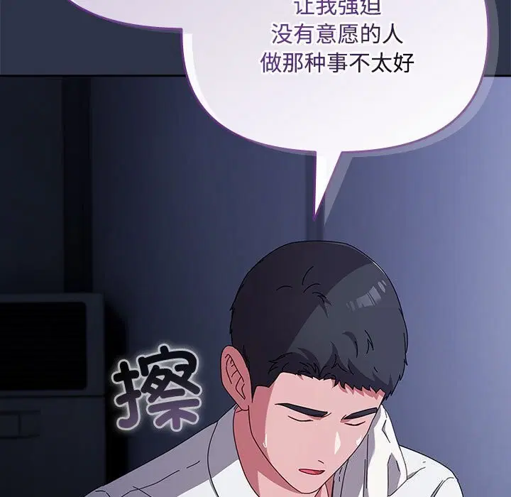 第33話