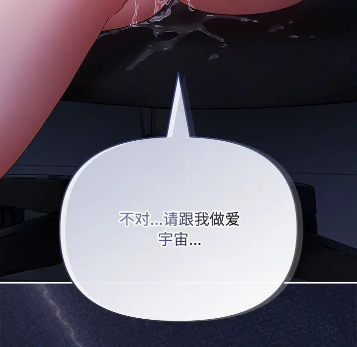 第33話