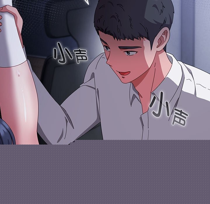 第33話