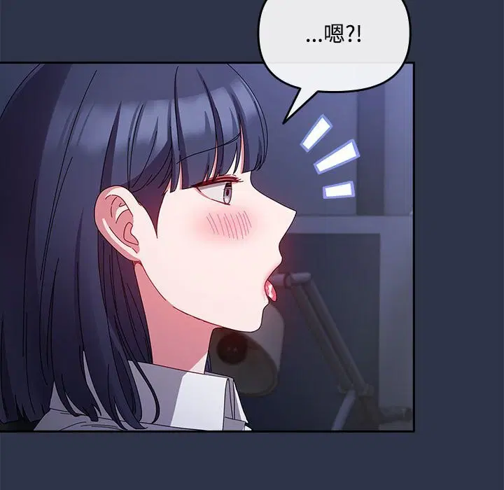 第33話