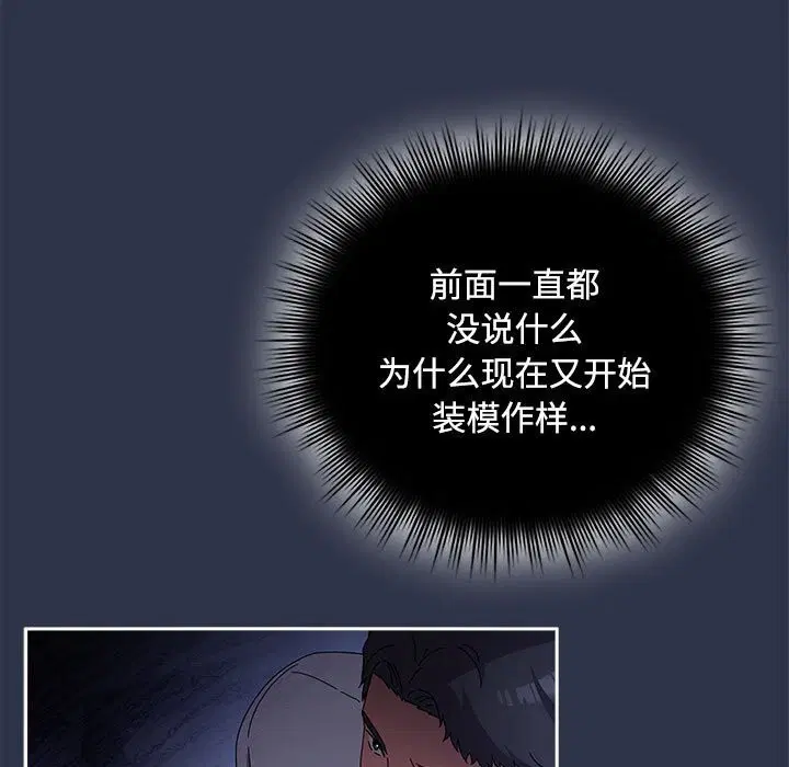 第33話