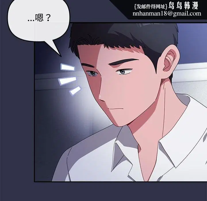 第33話