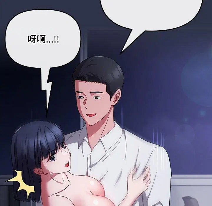 第34話