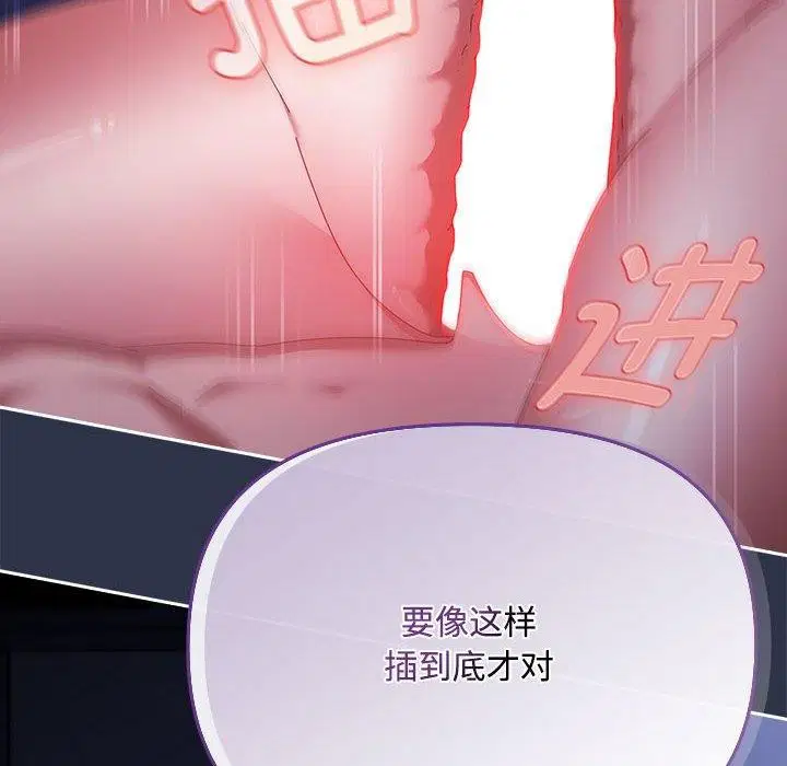 第34話