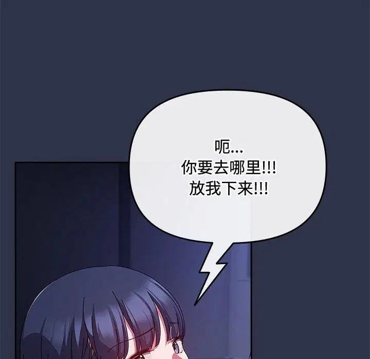 第34話
