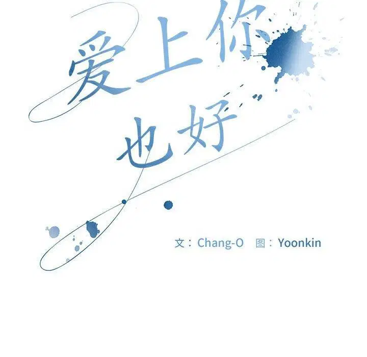 第34話