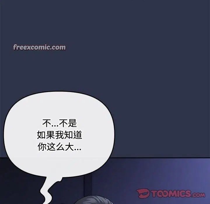 第34話