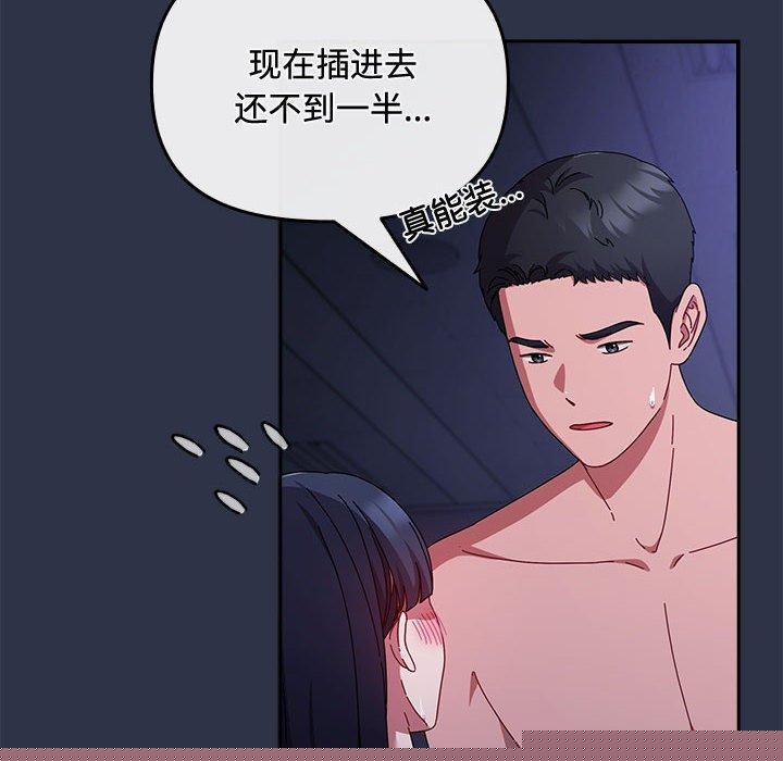 第34話