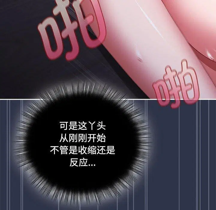 第34話