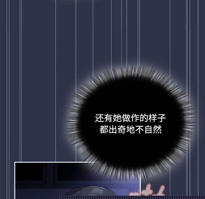 第34話