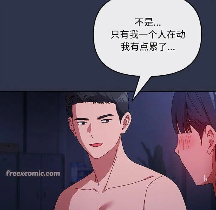 第34話