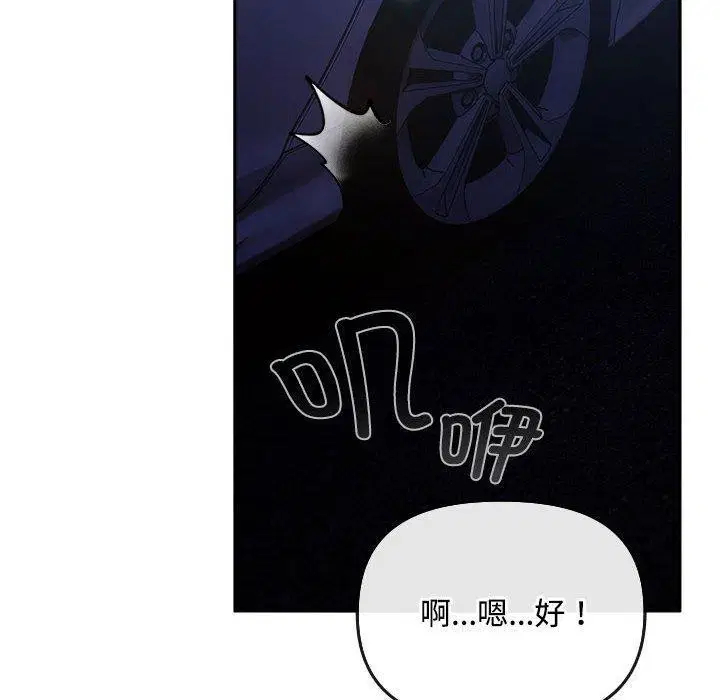 第35話
