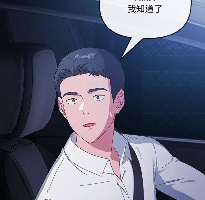第35話