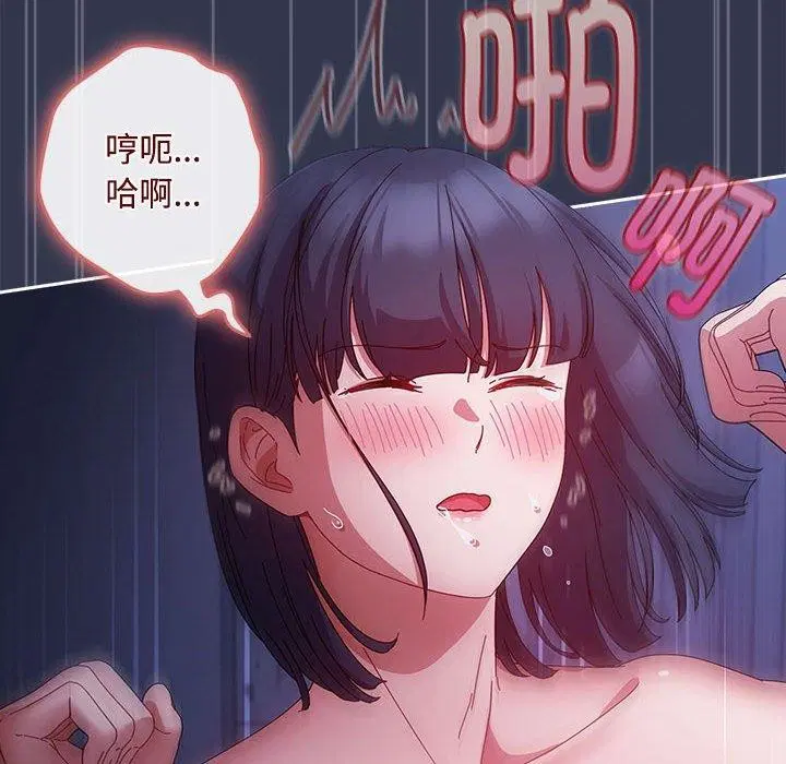 第35話