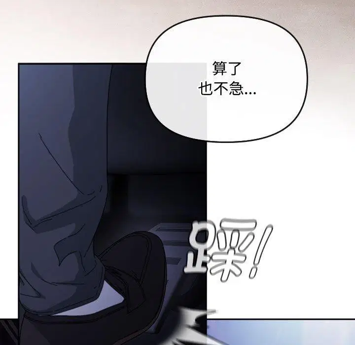 第35話