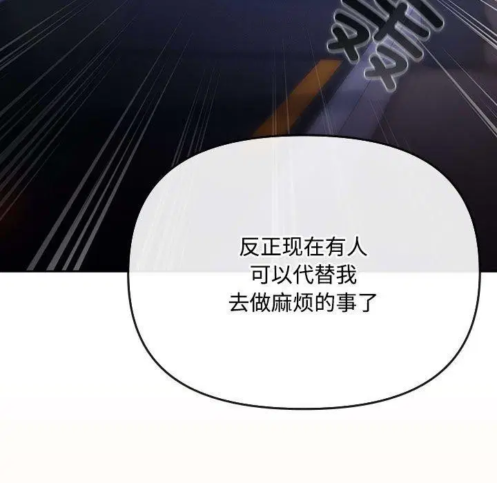 第35話