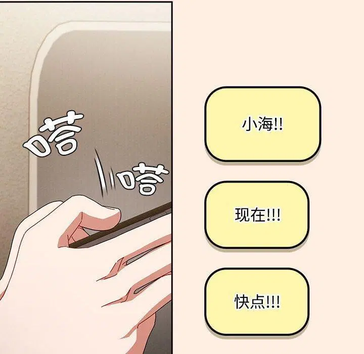 第35話