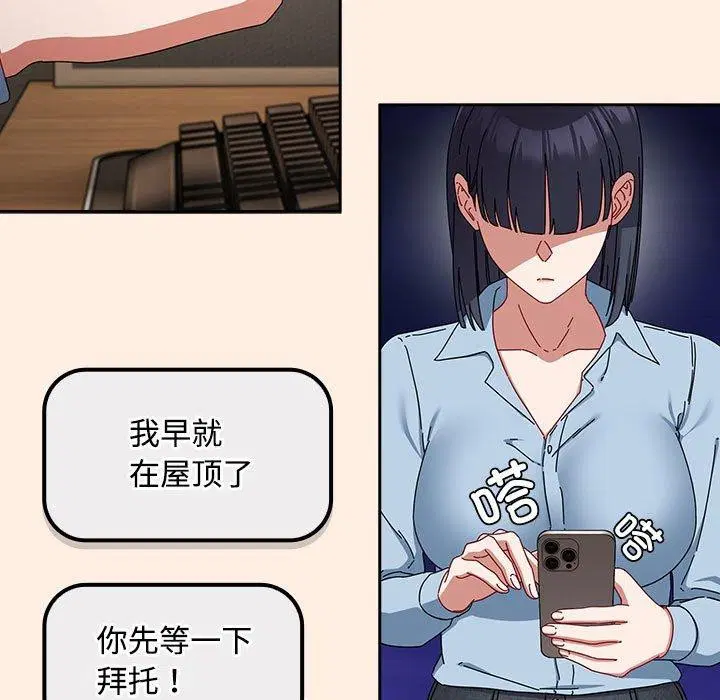第35話