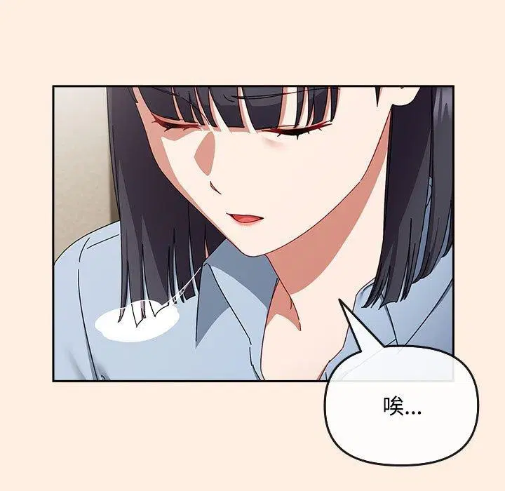 第35話