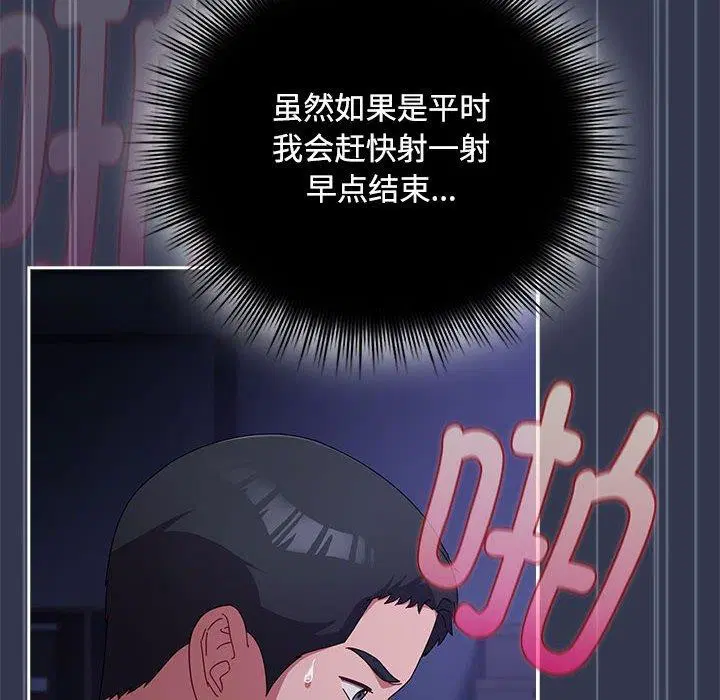 第35話